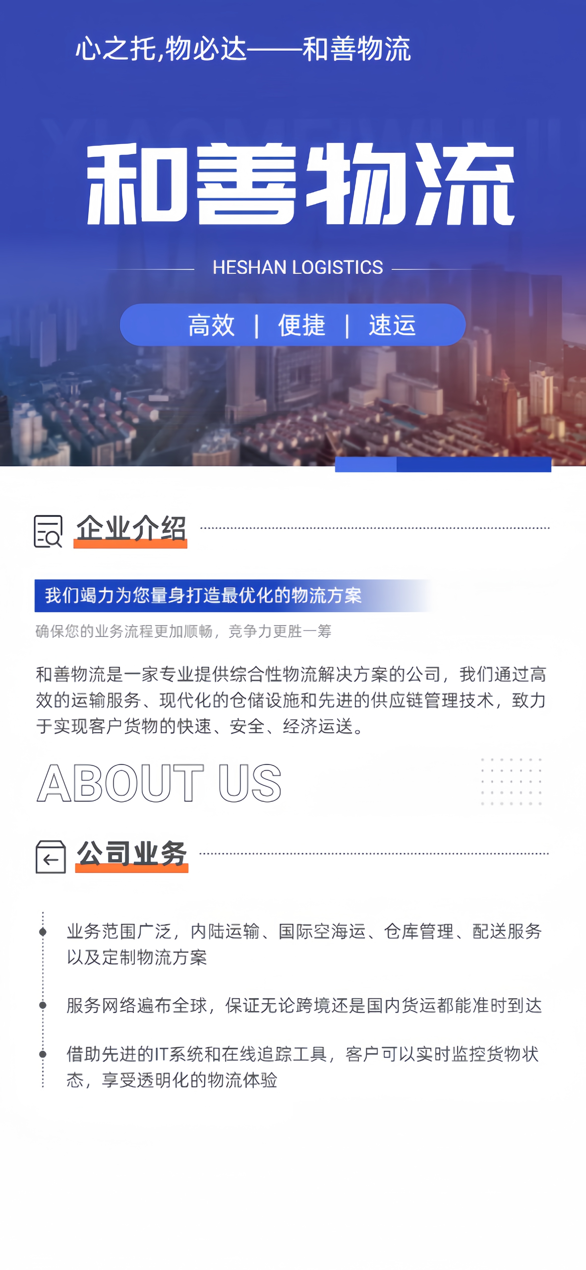 嘉兴到建宁物流专线-嘉兴至建宁物流公司-嘉兴至建宁货运专线